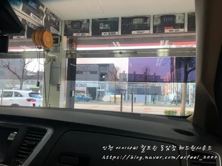 시인성 좋은 루마 열차단썬팅 필름 래티튜드 - 더뉴카니발