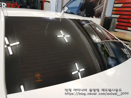 벤츠 E220  루마썬팅 동암점에서 아티젠과 만나다!!
