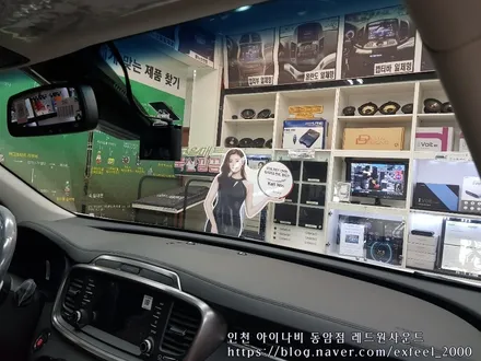[ 더 뉴쏘렌토 ] 아이나비 칼트윈 LX 썬팅작업