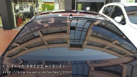 래티튜드 필름으로 깨끗하게 ! 맑게! 안전하게! <루마썬팅 부평동암점>
