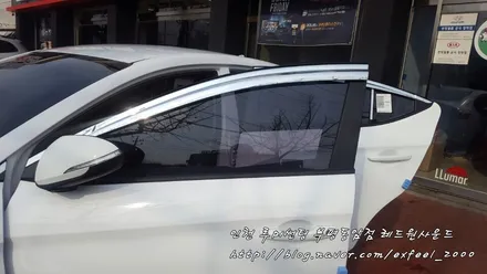 썬.알.못 도 괜찮아요! 루마 아티젠을 기억하세요! <루마썬팅 부평동암점> 아반떼 AD