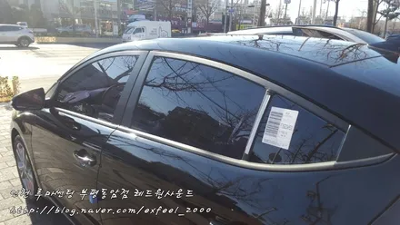 아반떼 루마정품 열차단 아티젠필름 썬팅시공기 ♥ - 루마썬팅 부평동암점