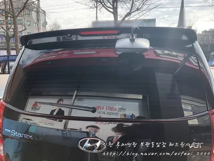 [인천 썬팅] 부담없이 누리는 열차단썬팅! 루마 아티젠 - 신형 스타렉스