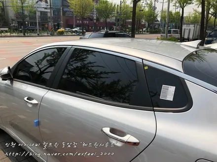 내 차는 소중하니까! 그래서 칼트윈 RX  - K5