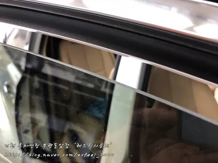 더뉴카니발 소중한 패밀리카엔 루마 버텍스로! - 루마썬팅 부평동암점