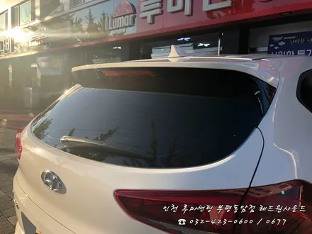 [ 투싼 ] 뜨거운 햇빛? 루마 아티젠으로 부담없이 차단!