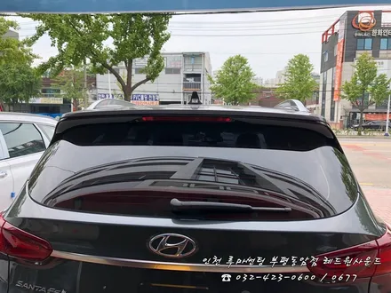 [루마썬팅 동암점] 싼타페TM에 딱! 루마 래티튜드 명품 필름의 품격