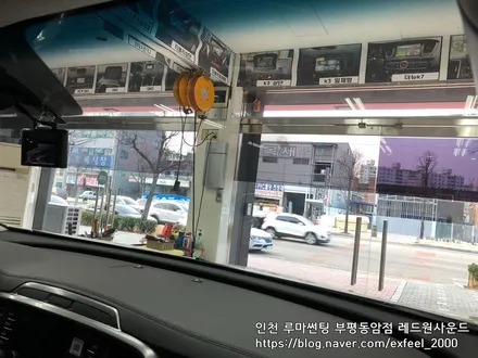 [ 더뉴쏘렌토 ] 루마 아티젠 전면35 측,후면15 농도 썬팅작업