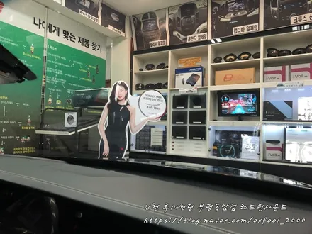 G90과 어울리는 루마 명품썬팅 래티튜드 작업