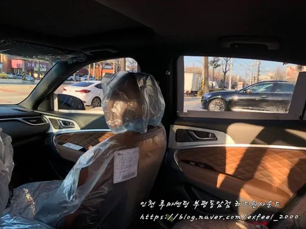 G70과 어울리는 루마 명품썬팅 래티튜드 작업