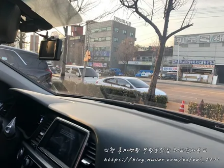 소나타 뉴라이즈 루마썬팅 동암점에서 루마 아티젠으로 스타일 업!