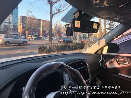 2019 쏘울 부스터 루마썬팅 동암점에서 루마 아티젠으로 스타일 업!