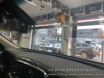 더뉴쏘렌토 루마썬팅 동암점에서 루마 아티젠으로 스타일 업!