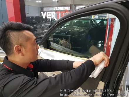 기아자동차 K9 루마썬팅의 최고수 버텍스를 만나다.