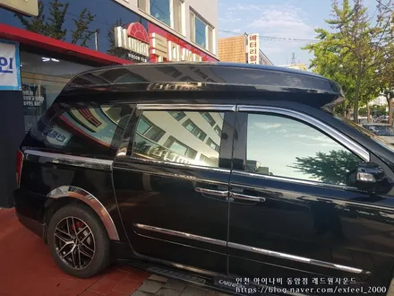 그랜드 카니발 하이리무진, 아이나비 반사필름 ER로 갈아입다.