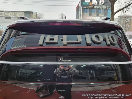 [인천썬팅] The all-new 싼타페 신차패키지-하버캠프 세라믹본드 썬팅 · 아이언가드 UE-10 유리막코팅 · 아이언가드 IG7 가죽코팅 · PPF 11종 · 코일매트 작업