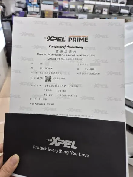 [인천썬팅] 제네시스 G90 - 엑스펠 프라임 XR PLUS 썬팅 재작업