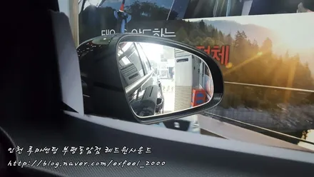 인천 루마썬팅 < 코나 루마 아티젠필름 썬팅시공 > 루마썬팅 부평동암점