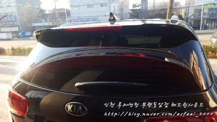 인천 썬팅잘하는곳 여기 있어요!  [루마썬팅 동암점] 더뉴쏘렌토 / 루마아티젠