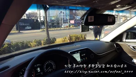 차주들의 썬팅 로망 루마 버텍스! <루마썬팅 부평동암점> 그랜저IG