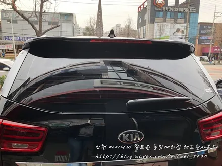 우리가족을 위한 패밀리카엔 명품썬팅 칼트윈 RX로! - 아이나비 동암점