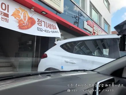 [ K3 ] 뜨거운 가을 햇살로부터 나를 지켜줄 루마 아티젠의 등장!
