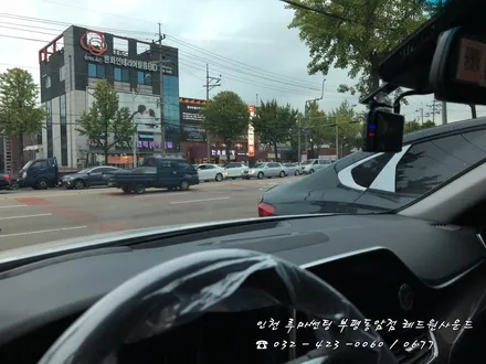 고급스러운 그랜저IG에 어울리는 명품 루마 래티튜드 !