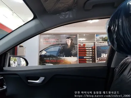기아자동차 스토닉 아이나비로 스펙을 높히다!