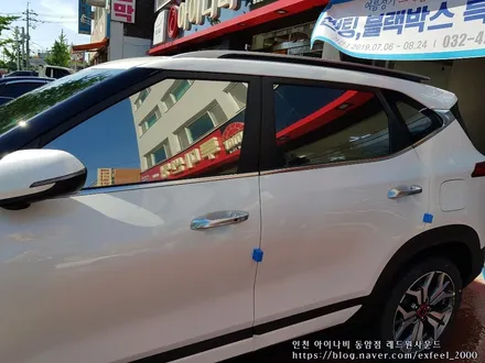 기아자동차 소형 SUV 신차 셀토스, 아이나비 반사필름으로 멋내다!