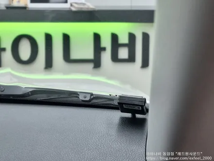 [인천아이나비] 셀토스 안드로이드 오토 셋탑박스 내비게이션 아이나비 IAN-10 장착