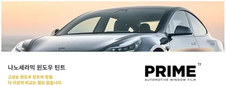 [인천썬팅] 제네시스 G90 - 엑스펠 프라임 XR PLUS 썬팅 재작업