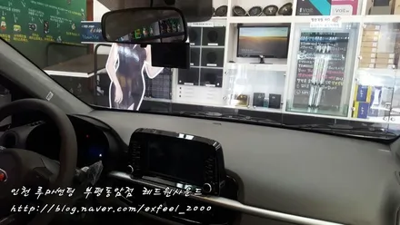 인천 루마썬팅 < 모닝 루마 아티젠필름 썬팅시공 > 루마썬팅 부평동암점
