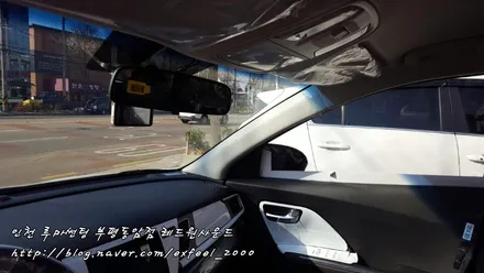 인천 루마썬팅 < 니로 루마 아티젠필름 썬팅시공 > 루마썬팅 부평동암점