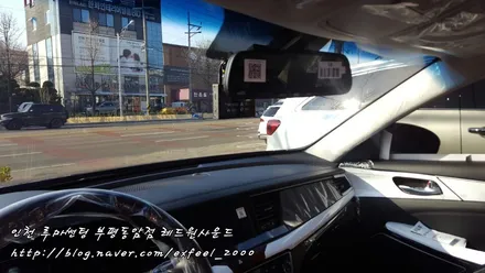 깨끗하고 맑아 자신있게 추천하는 래티튜드 필름 ! <루마썬팅 부평동암점>