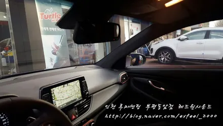 가성비좋고! 인기좋고! 기분좋은 루마 아티젠 IB <루마썬팅 부평동암점>