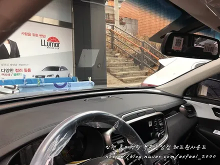[인천썬팅] 더뉴쏘렌토 루마 래티튜드로 퍼펙트 썬팅작업!
