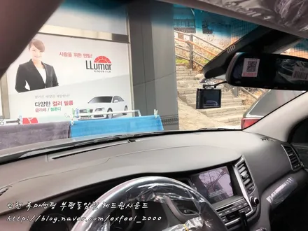[인천 썬팅] 썬팅필름 추천! 부담없이 누리는 열차단썬팅! 루마 아티젠 - 투싼