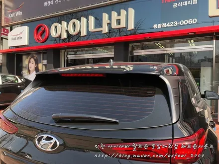 [인천썬팅] 자신있게 추천드리는 명품 틴팅필름! 아이나비 칼트윈 RX - 코나