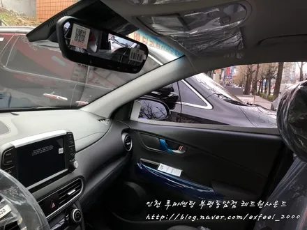 [인천 썬팅] 코나! 꽃길만 걸을수있도록 루마 아티젠이 도와줄게요~