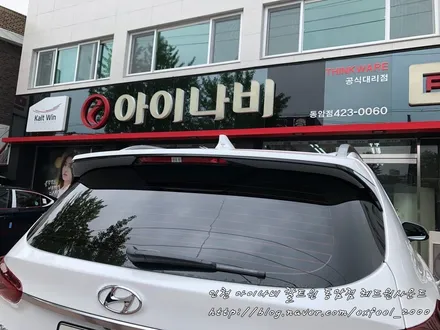 [ 인천썬팅 ] 싼타페TM 고성능 썬팅필름! 아이나비 칼트윈 RX