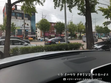 그랜저IG와 어울리는 루마 래티튜드! 명품 필름의 품격