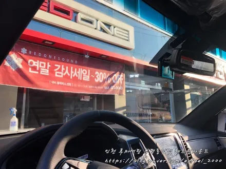 G4렉스턴과 어울리는 루마 명품썬팅 래티튜드 -