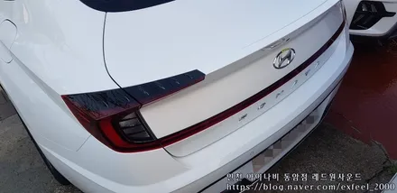 신형 소나타 입고!! 루마썬팅으로 멋내기!!