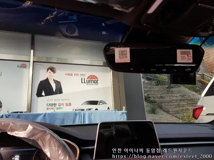[제네시스 G70] 아이나비 칼트윈 TX로 스타일 UP!!