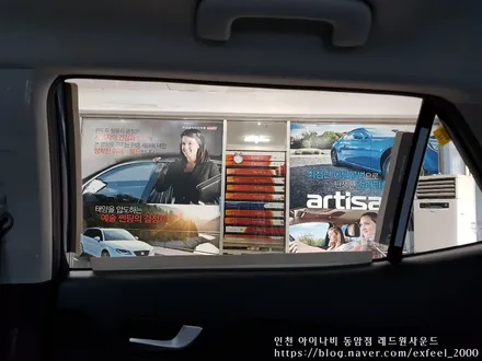기아자동차 스토닉 아이나비로 스펙을 높히다!