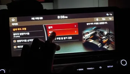 K9 순정엠비언트 작동 영상 / 부산 진구, 김해