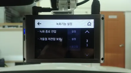부산아이나비블랙박스 QXD3000 *사운드메이드* / 부산 진구, 김해