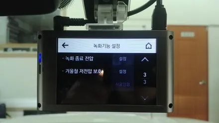 부산아이나비블랙박스 QXD3000 *사운드메이드* / 부산 진구, 김해