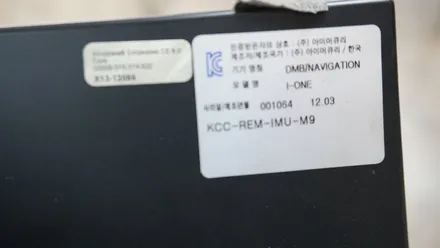 부산내비게이션 오피러스 아이나비 매립시공 *사운드메이드* / 부산 진구, 김해