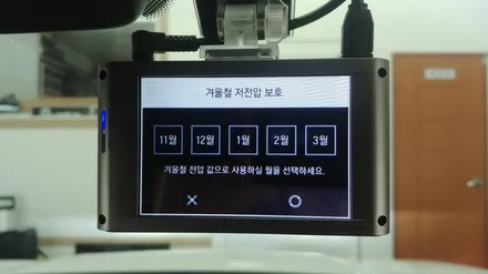 부산아이나비블랙박스 QXD3000 *사운드메이드* / 부산 진구, 김해